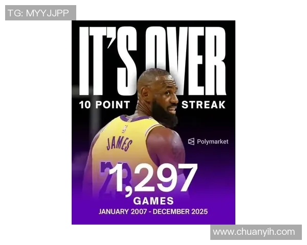 詹姆斯助攻致胜1297场得分上双纪录宣告终结